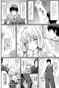 COMIC Unreal 2015-04 Vol. 54