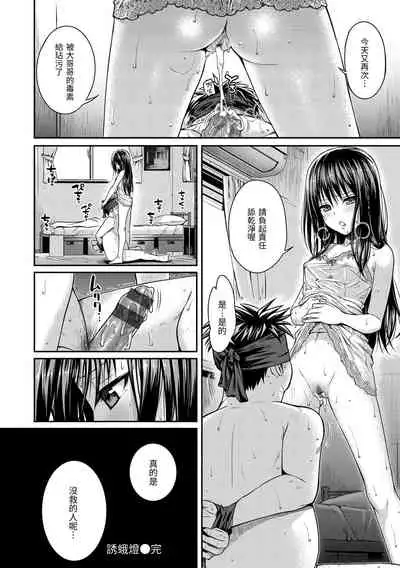 Prototype Mademoiselle | 試作型千金小姐