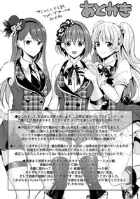 [Aji Pontarou] Kanojo e Class Change! ~Onna ni Natte Koishite~ [Digital]