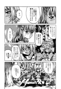 [Maruta] Kanojo ga Kimi o Suki ni Natta Wake - She is a favorite reason as for the lover.