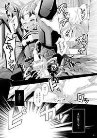 [Dynamic Kanoke (Dainakishin)] Ijuna Hon W Pack (Gaist Crusher) [Digital]