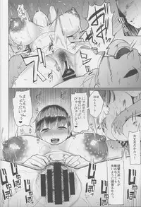 (C95) [CrowView (Taji)] Ooicchi no Onaka ni Aka-chan ga Imashita (Kantai Collection -KanColle-)