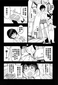 (C90) [Naitou2 (F4U)] Isekai Shoukan [Chinese] [沒有漢化]