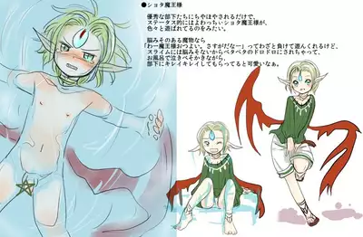 [Pixiv] Shota Elf Kanahito (3263669) BL