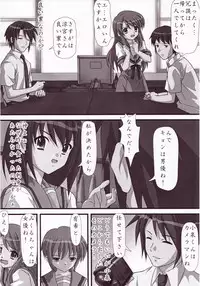 (C71) [Sono Higurashi (Gingitsune)] Haruhi no Tsukaima (Suzumiya Haruhi no Yuuutsu, Zero no Tsukaima)