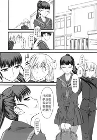 [clover] Naburi ~Do S Joshikousei ni Mawasareru Boku~ [Chinese] [大好春梦个人汉化]