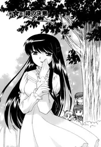 [Kotono Wakako] Colorful Commune Vol.1