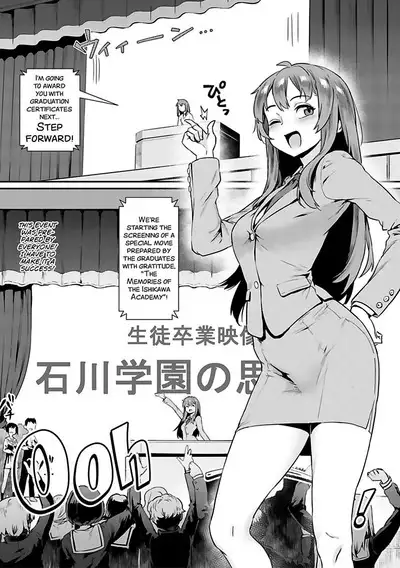 Rankou de Wakarou! | Let's Learn With Orgy!