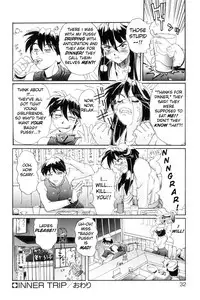 [NeWMeN] Secret Plot DEEP Ch. 1-5 [English] [ShadowRFox]