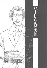 (C64) [Otonano Do-wa (Takei Masaki)] Otonano Do-wa Vol. 14 & Jokei Kazoku Senga shuu