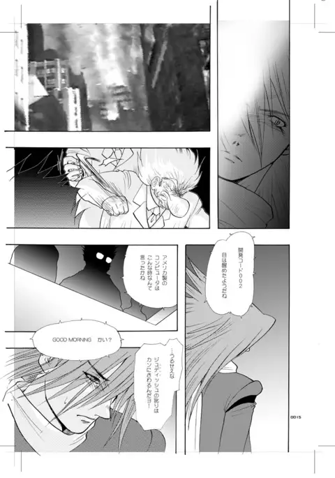 Seinen Doumei MODE. 7 LUCKY STRIKE