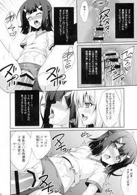 (C89) [LemonMaiden (So-kai)] Kyuusei Maryoku Chuudoku 2 (Fate/kaleid liner Prisma Illya)