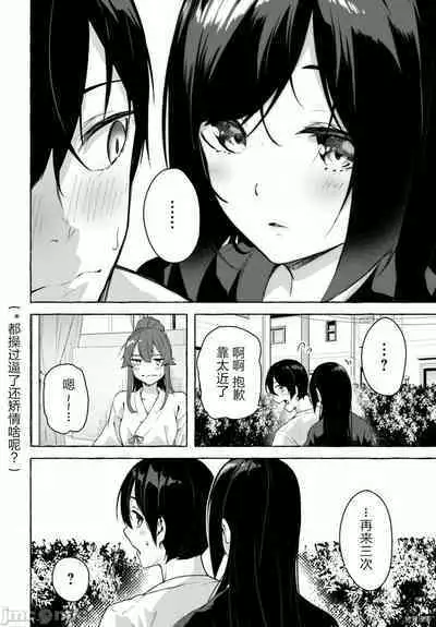 [ 三ンカンスキー 佐原玄清] SEX&迷宮！！~在我家地下出現了H次數=等級的迷宮！？~セックス&ダンジョン!!17~终章