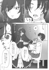 (C71) [Hitori Tower Bridge (Hakkyou Daioujou)] Erotic na shiro pansuto sore ga COYOTE (Coyote Ragtime Show)