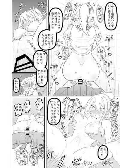 Ai-san in Night Pool