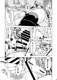 (COMIC1☆9) [Yuki no Iori (Yuuki HB)] Hishokan no Hisho 2 Kongou (Kantai Collection -KanColle-)