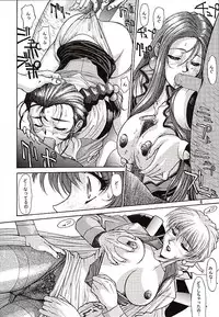(C51) [Mengerekun (Captain Kiesel, Tacchin, Von.Thoma)] Potato Masher 10 (Martian Successor Nadesico)