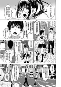 [Ryoh-zoh] Rarefure Ch. 1-17 [Chinese] [粵語]