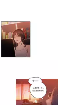 [Park Hyeongjun] Sweet Guy Ch.22-37 (Chinese)