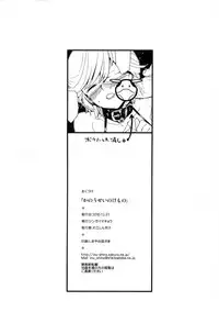 (C79) [Jingai Makyou (Inue Shinsuke)] Kanousei no Kemono (Gundam Unicorn) [English]