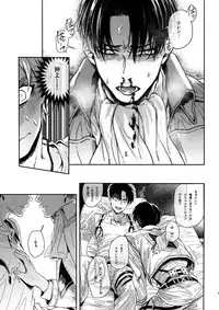 Mission of Mob Kami-sama