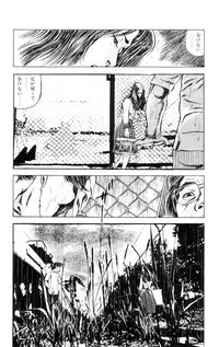 [Takashi Ishii] Tenshi no Harawata Vol. 01