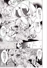 [Urotan] NewManoid Cam 2 (complete)