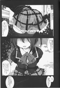 [Mokusei Zaijuu (Mokusei Zaijuu)] Takanashi Rikka o Nakisakebu made Rape Shitai! (Chuunibyou Demo Koi ga Shitai!)