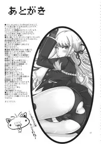(Futaket 10) [Majimadou (Matou)] Enoshima-sensei no DOKKIDOKI Chouzetsubouteki Shasei Gasshuku (Danganronpa) [English] [N04h]