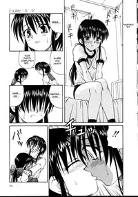 [Spark Utamaro] Shiruwo Suunawa [English] [desudesu]