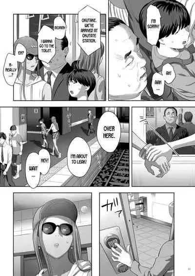Moto Gal Mama ga Kyuu ni Dekita Ken. II | When I Suddenly Got an Ex-Gyaru as My Mother. Ch.2