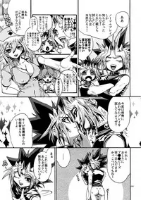 (C90) [Quartzshow (hari)] RE:WW5 Yami-Hyou Sairoku-Shuu (Yu-Gi-Oh!)