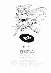 (COMIC1☆9) [Cyclone (Izumi, Reizei)] T-22 Nanoism (Mahou Shoujo Lyrical Nanoha)