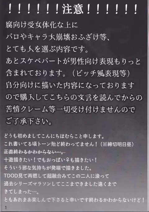 jū Yū parareru hon sanpu~u~uru yugioh gx, yugioh 5ds , yugioh arc-v, yugioh zexal, yuigioh vrains, yugioh