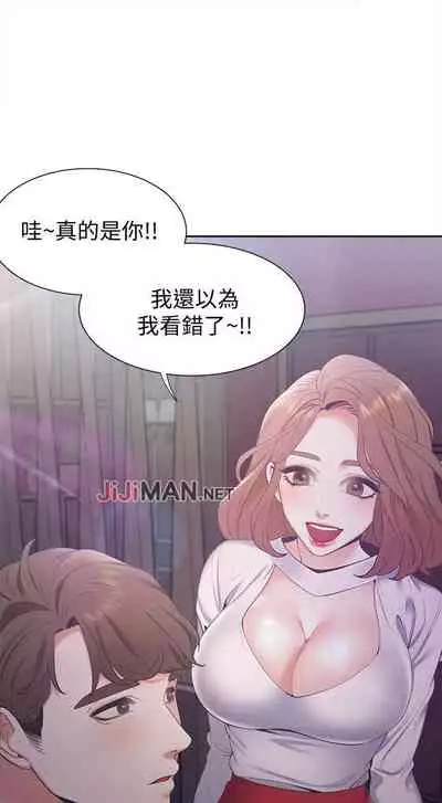 【周五连载】渴望:爱火难耐（作者：Appeal&格子17） 第1~24话