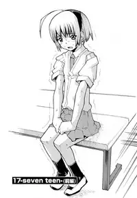 [Tomoe Tenbu] Anogura Kuiino