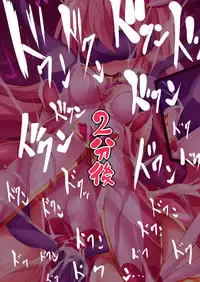 [Makutsutei (Nagai Wataru)] Orgasm Unit EX -Mahou Senshi Akari Ch. 1-3 [Chinese] [这很恶堕 x Lolipoi汉化组]