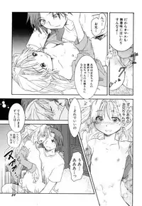 Hin-nyu v37 - Dai Hin-nyu Ace