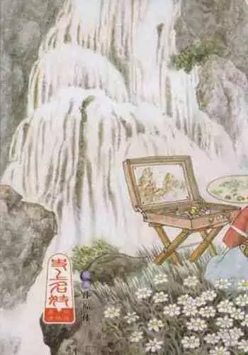 [艶色村役場すぐヤル課] ★誘惑オナ●ー焦らされ相互鑑賞★「ウチの部屋の向かいの貴方だけに、私の恥部を見せてあげるね♪」
