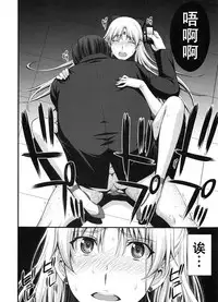 (C91) [Secret Society M (Kitahara Aki)] Ninshin Shichatta... Dareka "Tasukete". (Bishoujo Senshi Sailor Moon) [Chinese] [无毒汉化组]