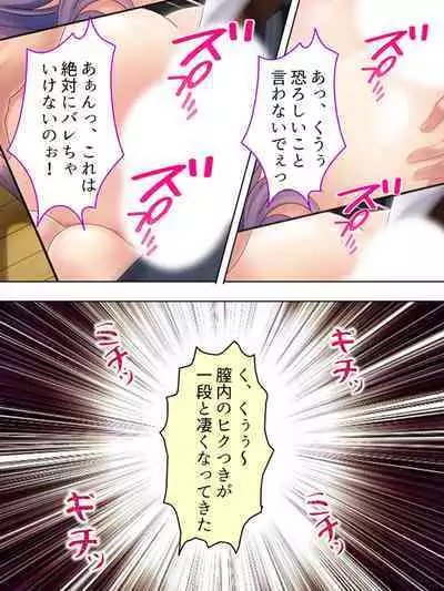 DO MAZO na Tomodachi no Haha to Yokubou no Mama ni Tsukisusumu! Soushuuhen