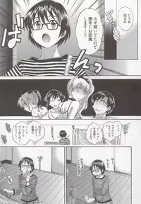 [Pon Takahanada] Tenshi no Marshmallow 3