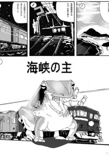 [金剛力士] おばさん洗脳アプリ～主婦編・準備号～