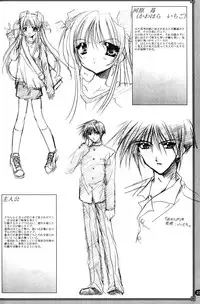[May-Be SOFT, Ryuga Syo] GROPE Doujinshi (Grope ~Yami no Naka no Kotori-tachi~)