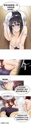 HouseHold Affairs 【卞赤鲤汉化】1~15话