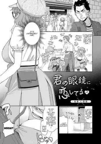 よりみちしちゃった