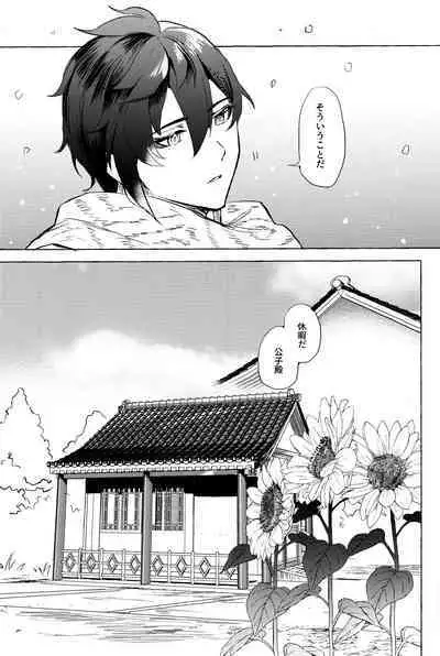 =999 <Jou>