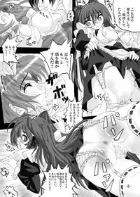 (C69) [Brave Heart (Master Woo)] Iron Claw de Heart o Washizukami (Heart) (ToHeart 2)