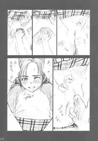 (CR34) [Izumisou #5 (Rustle)] Lowteen Complex [Decensored]