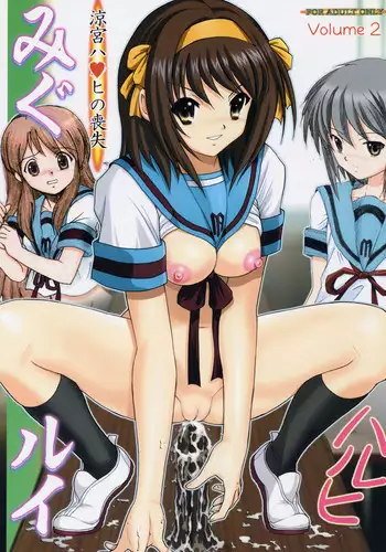 Haru, Yuri, Ecchi. | 春天、百合、涩涩
